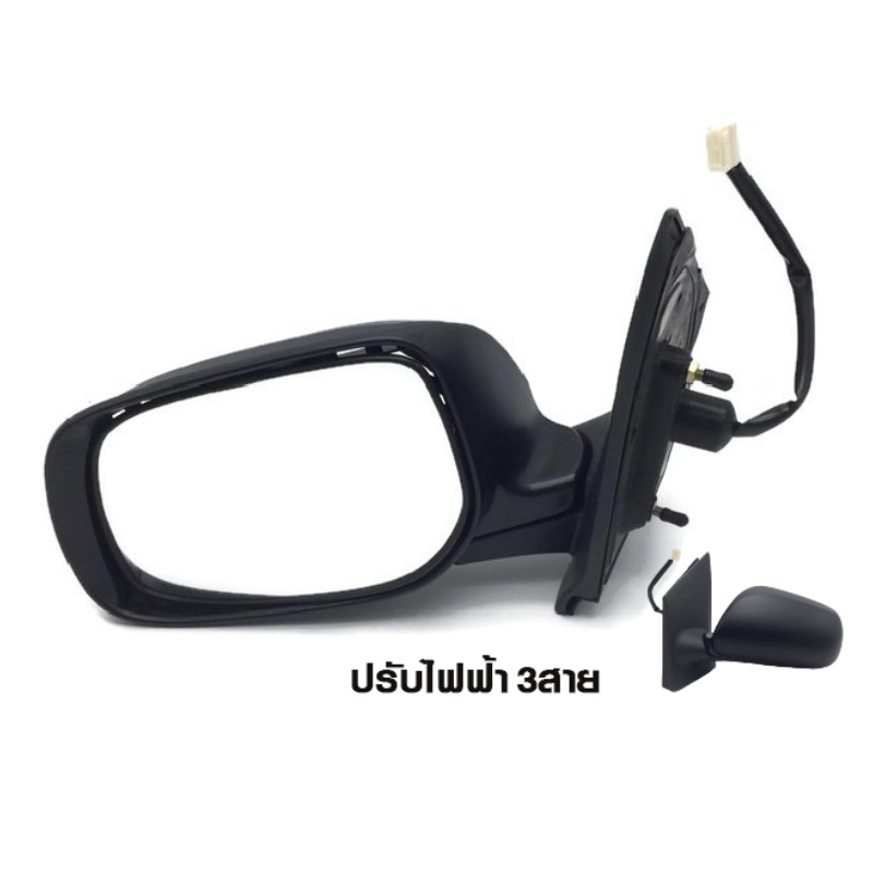 กระจกมองข้าง TOYOTA VIOS(วีออส) Gen2 รุ่นปรับไฟฟ้า 3สาย สีดำ(งานไม่ทำสี) ปี2007-2012 -ราคาต่อข้าง-
