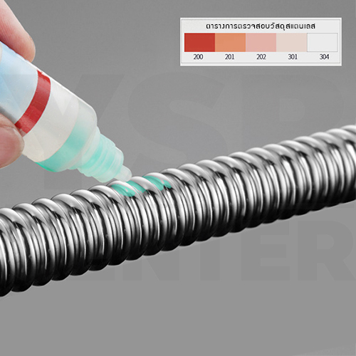 สายต่อสแตนเลส 304หรือสายต่อท่อน้ำดีแบบดัดท่อได้เกรดพรีเมี่ยมแท้ไม่เป็นสนิม ใช้ได้ทั้งน้ำร้อนและเย็น