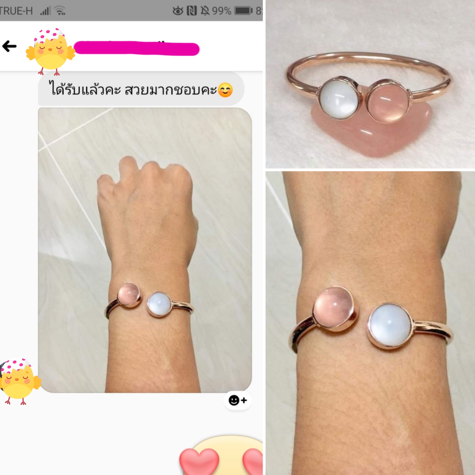 กำไลมูนสโตน+โรสควอตซ์แท้ ดีไซน์เรียบหรู