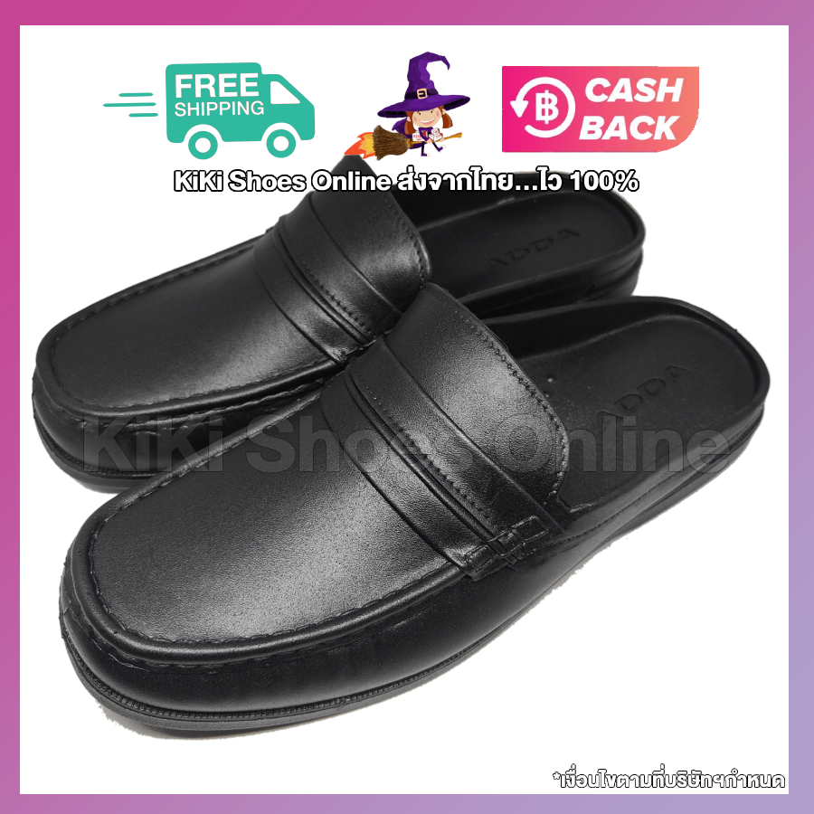 KiKi Shoes - รองเท้า Adda ผู้ชาย รองเท้าแตะเปิดส้น รองเท้าโลฟเฟอร์ชาย เปิดส้น ดูหรู ดูแพง ดูเหมือนเป็นหนังในราคาเบามา