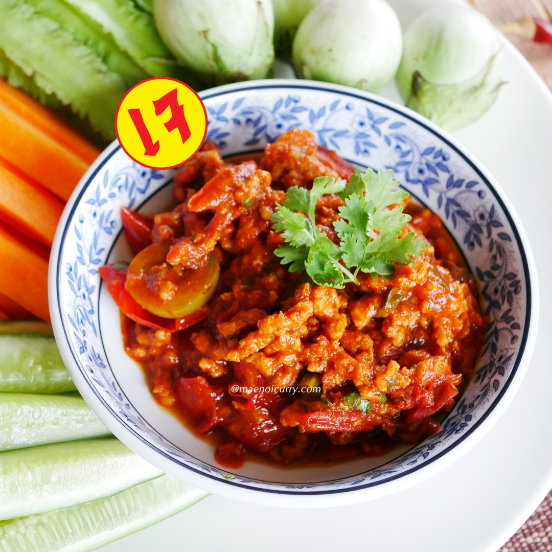 น้ำพริกอ่องเจ ตราแม่น้อย - หรือ พริกน้ำเงี้ยวเจ คีโตทานได้ KETO OK
