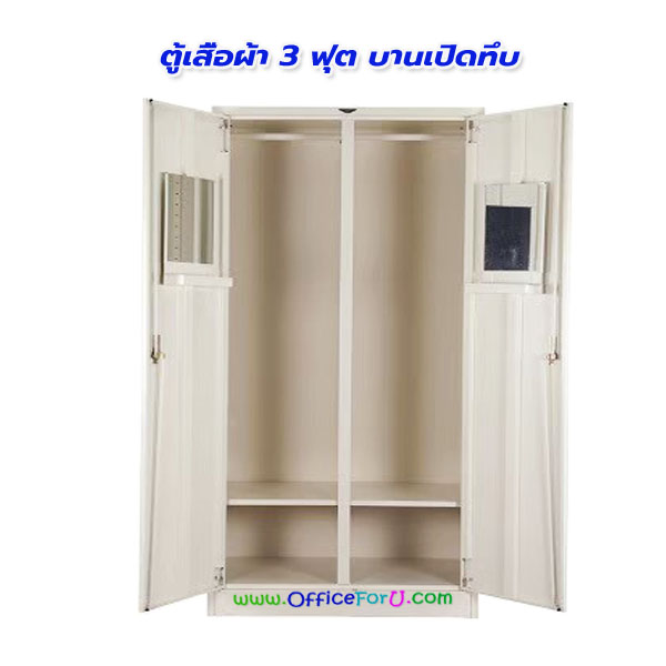 ตู้เสื้อผ้าเหล็ก 2 บานเปิดทีบ รุ่น WD3F1SK (1 แผ่นชั้น)