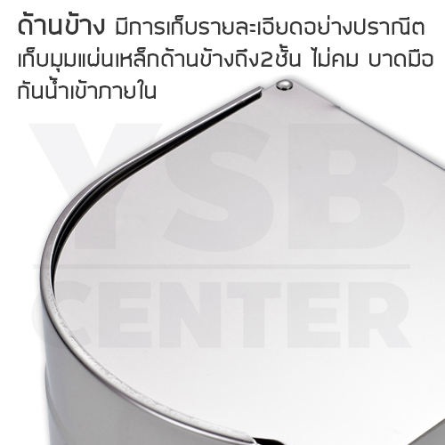 กล่องใส่กระดาษทิชชู่ สแตนเลส304 รุ่น C1M049-SUS304-8113