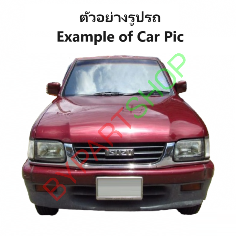 ฝาท้าย ISUZU DRAGON(ดราก้อน) รุ่นเปิดกลาง สีพื้น(งานไม่ทำสี) ปี1997-2002 (TFR99กลาง) -กรุณาเลือกแบบ-