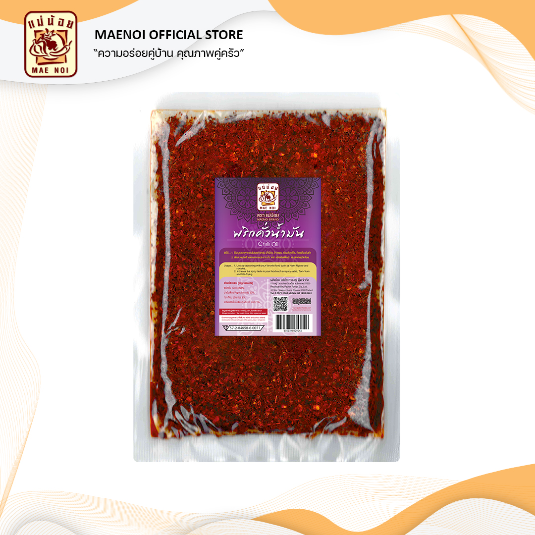 Chilli Oil | Chilli in Oil | Maenoi Brand
