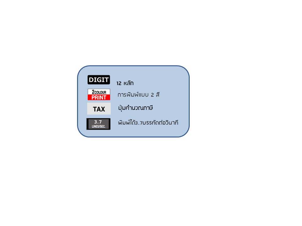 เครื่องคิดเลขพิมพ์กระดาษ CANON MP1411-LTSC