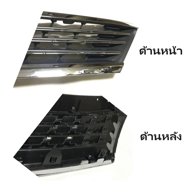 หน้ากระจัง NISSAN TIIDA(ทิด้า) รุ่น4ประตู ชุบโครเมียม ปี2004-2007 (กระจังแยก 2ชิ้น) (รหัส:TIDA'04 4D) -กรุณาเลือกข้าง-