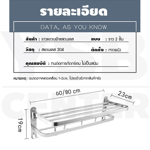 ราวแขวนผ้า 2 ชั้นพับได้ ไม่เป็นสนิม สแตนเลสแท้ 304 ติดผนัง รุ่น C1L042 - C1L043