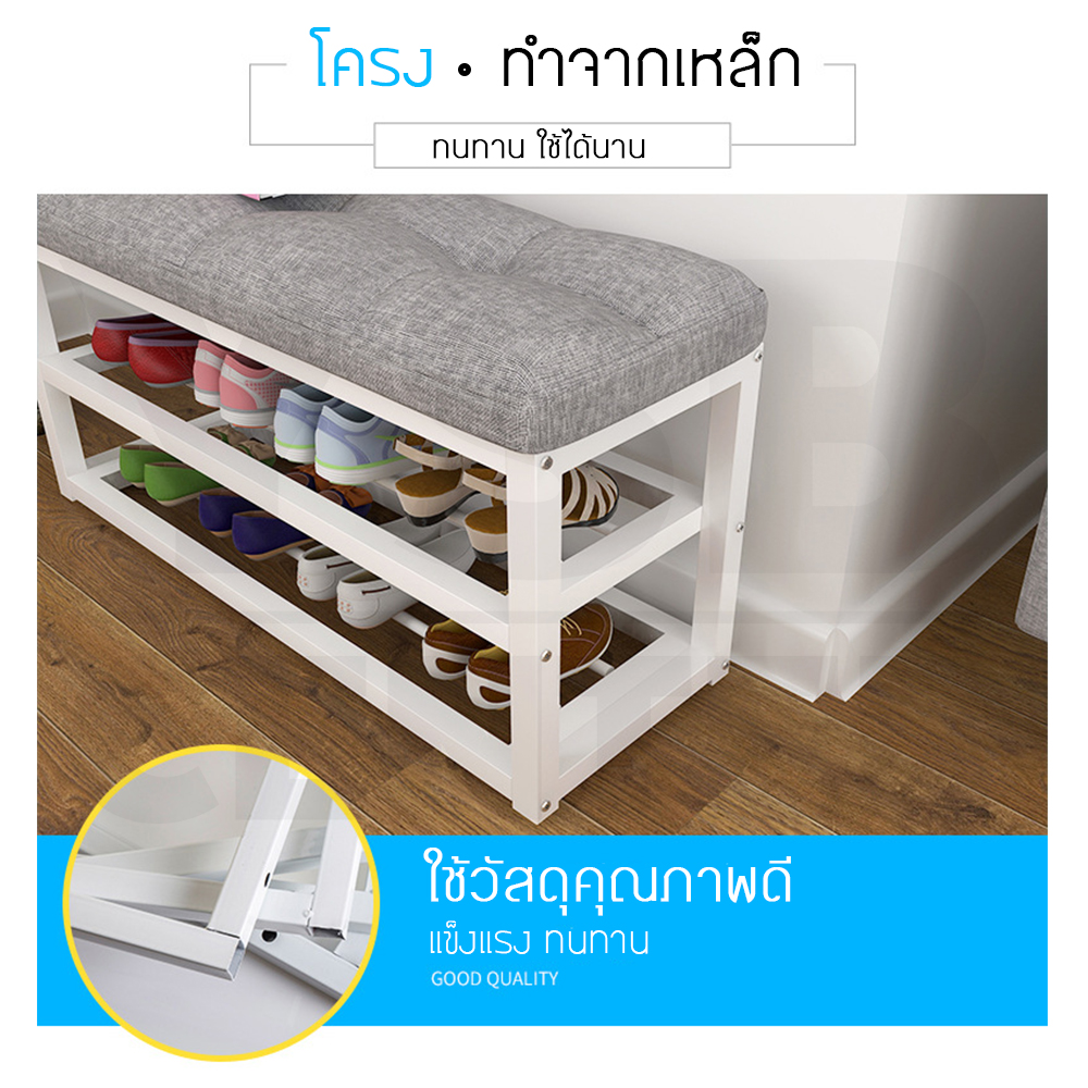 ชั้นวางรองเท้า ชั้นวางรองเท้าพร้อมที่นั่ง ความยาว 80 cm. แบบ 2 ชั้น