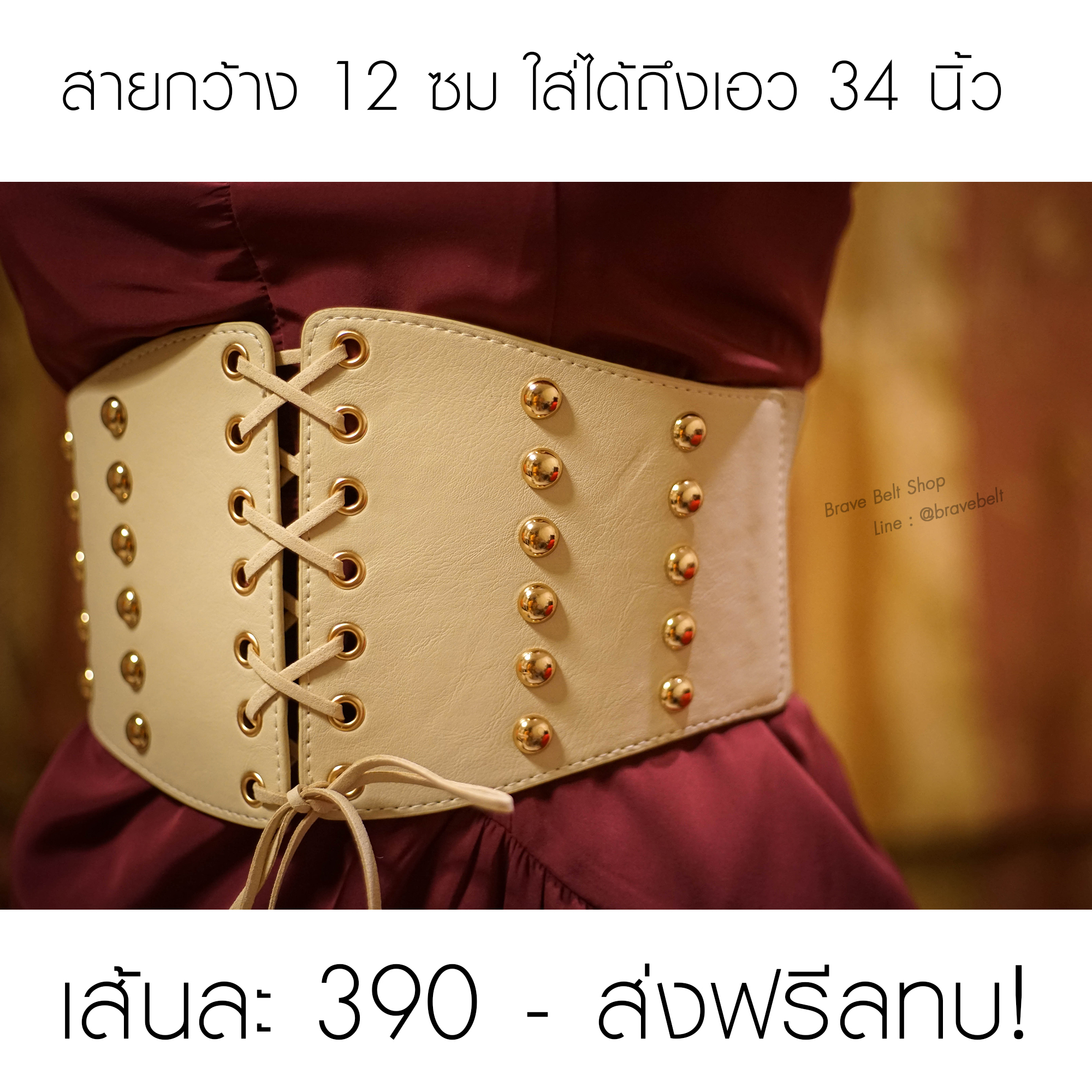 ตัวอย่างเข็มขัดเอวสูงสวยๆ ทรงโอบิ ตัวอย่างเข็มขัดเอวสูงสวยๆ ทรงโอบิ