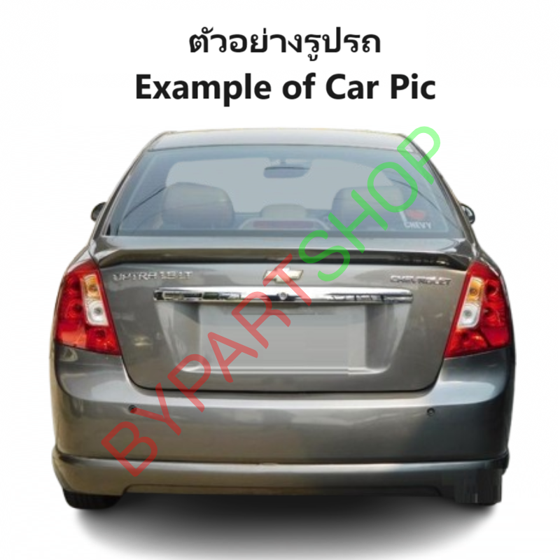 หน้ากระจัง CHEVROLET OPTRA(ออฟตร้า)/ESTATE(เอสเตท) โฉมแรก ชุบโครเมียม ไม่มีโลโก้ ปี2003-2007 (รหัส:OPTRA06-07)
