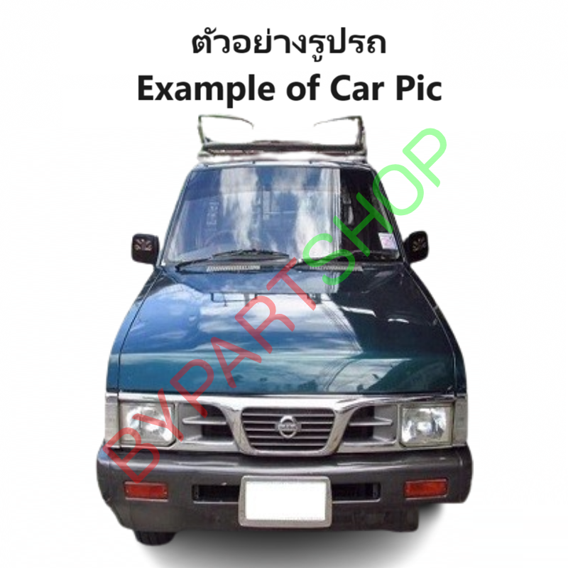 กันชนท้าย(ทรงแต่ง) BIG-M(บิ๊กเอ็ม) TD/BDI/925/993 ทุกรุ่นย่อย ชุบโครเมียม ปี1987-1997 (ครบชุด) KV-103