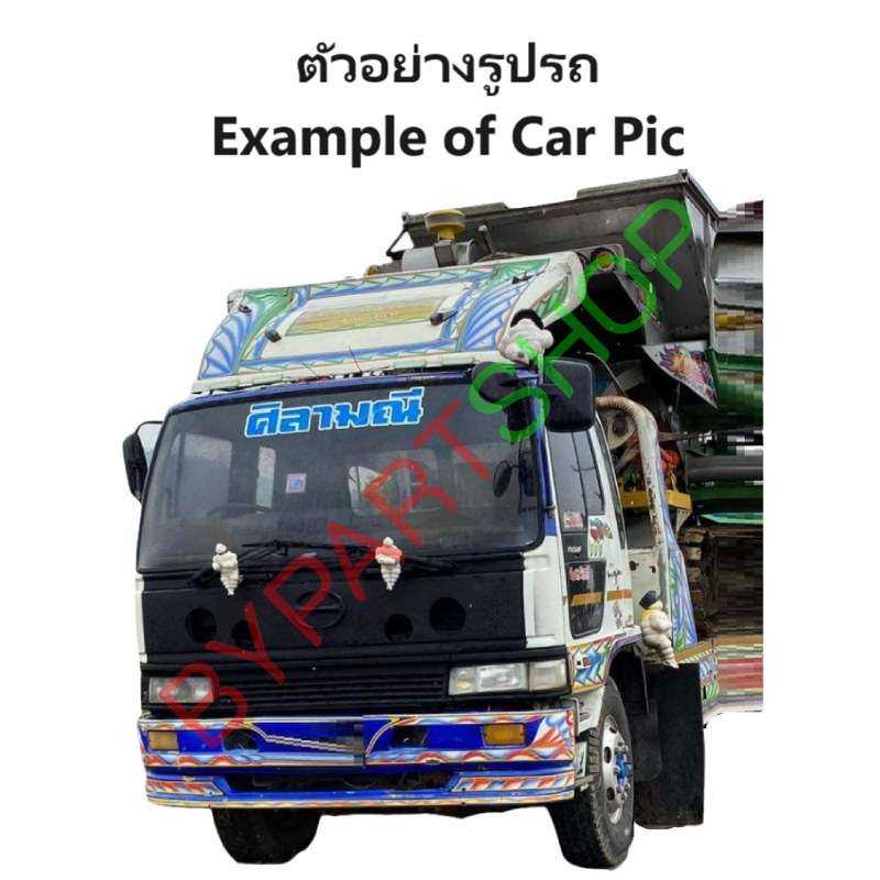 ไฟหน้า HINO SINGHITECH(สิงห์ไฮเทค)/FC4J โฉมที่2 ปี1996-1999 (งานO.E.M เทียบห้าง) -ราคาต่อดวง-