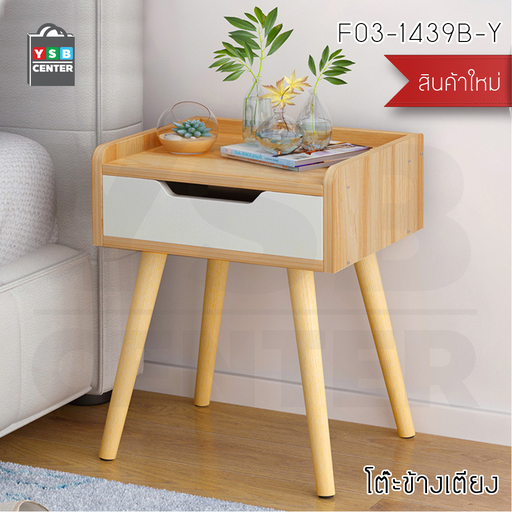 CASSA โต๊ะข้างเตียง ตู้ข้างเตียง ชั้นวางของข้างเตียง โต๊ะอเนกประสงค์ เฟอร์นิเจอร์ห้องนอน 1 ชั้น มีลิ้นชัก