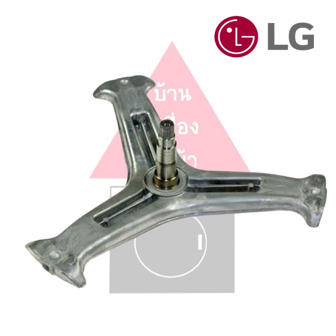 Spider แกนถัง ก้านถังสามขาเครื่องซักผ้าฝาหน้าแอลจี LG รุ่น FC1410S2W