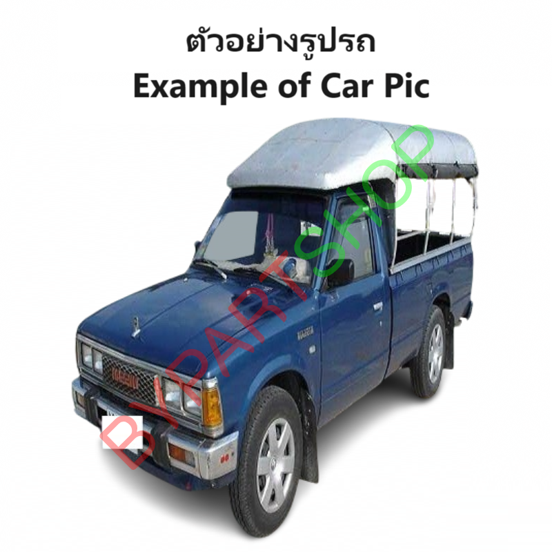 แผงใต้กันชนหน้า/กันชนตัวล่าง DATSUN(ดัทสัน) 720/820/SD22/SD23 เหล็กดำ(ยังไม่ทำสี) ปี1980-1986