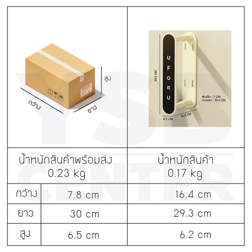 ที่เก็บไม้แขวน ติดผนัง พับเก็บได้ ไม่ต้องเจาะผนัง CB0184 - CB0185