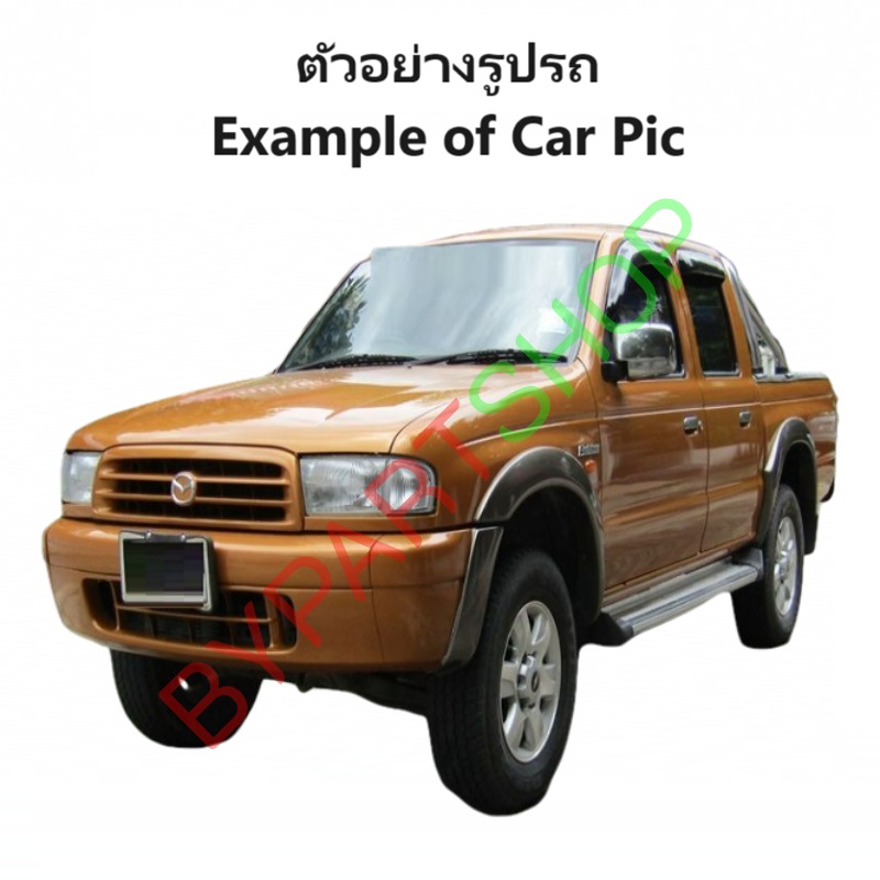 ฟรีปั้มพัดลม/ปั้มฟรีพัดลม MAZDA FIGHTER(ไฟเตอร์) 2.5 ทุกรุ่น ปี1997-2005 (รับประกัน 3เดือน)