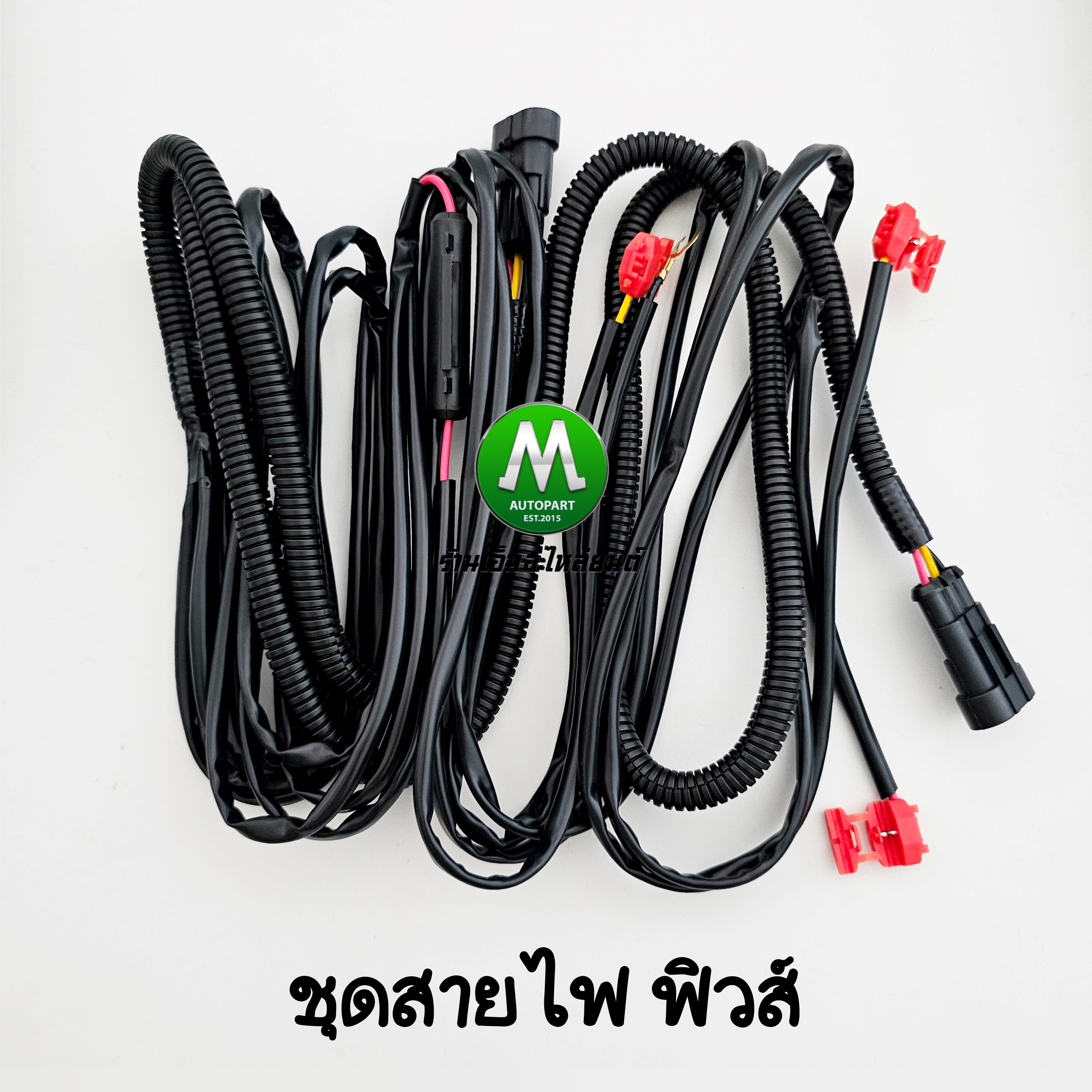 ไฟเดย์ไลท์ LED Daylight DRL MAZDA2 2023 2024 MC มาสด้า2 สกายแอคทีฟ มีไฟเลี้ยว รับประกัน 1 เดือน