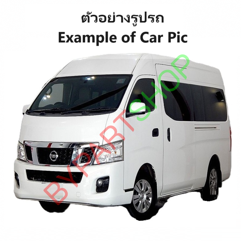 ไฟหน้า NISSAN URVAN(เออแวน) E26(NV350) ปี2012-2017 (งานO.E.M) (รหัส:E26'13) -ราคาต่อดวง-