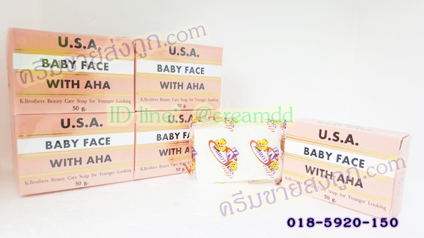 สบู่เบบี้เฟส สูตรต้นตำรับ ก้อนสีขาว แก้ฝ้า หน้าใส USA.BABY FACE WITH AHA