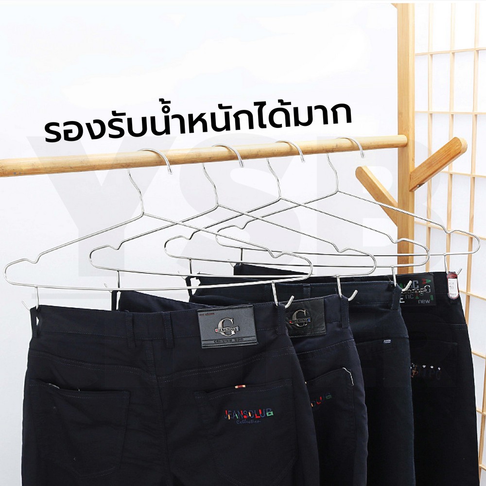 ไม้แขวนเสื้อ สแตนเลส หนาพิเศษ มีตะขอเกี่ยว (แพ็คละ 5 อัน) CB0188-S42-05