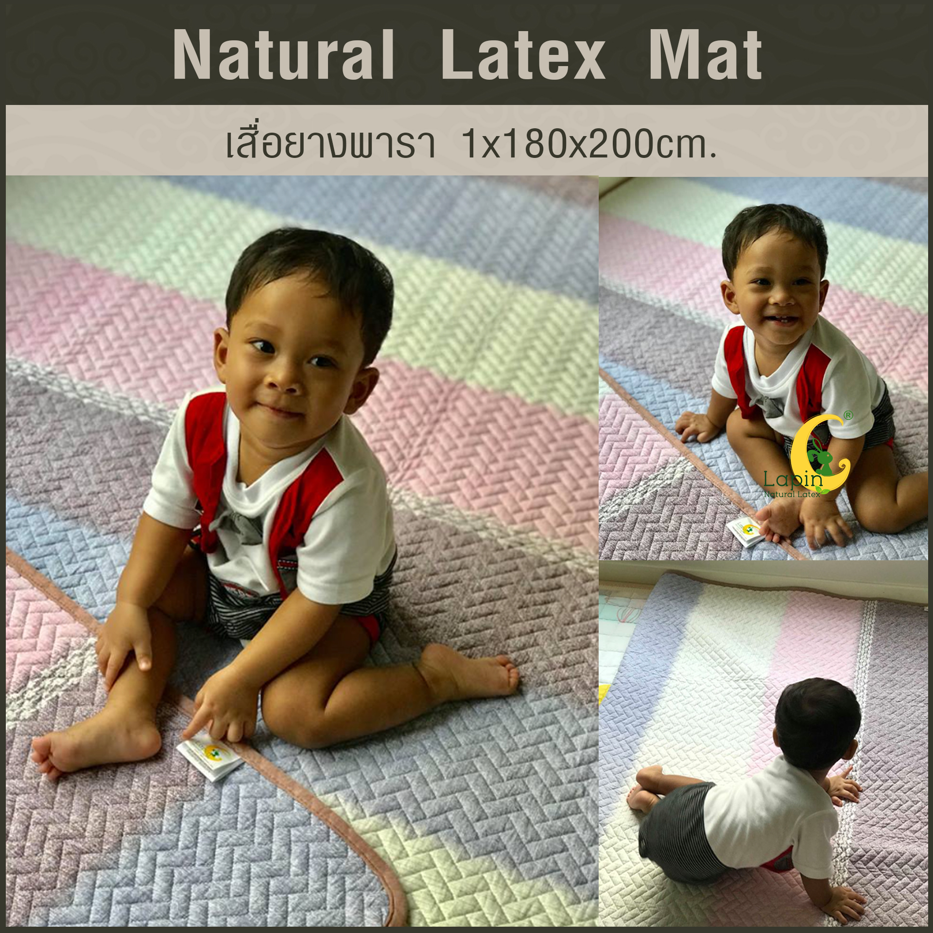 เสื่อยางพารา Natural Latex Mat 1*180*200 CM แบบที่ 1