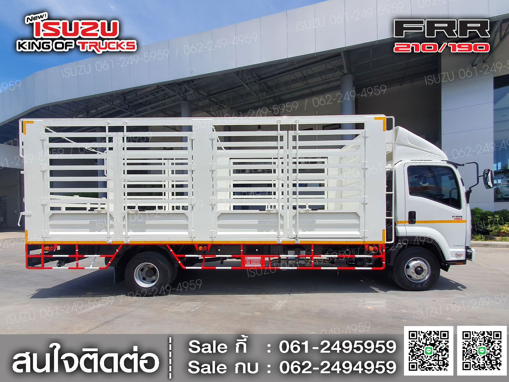 ISUZU FRR190 กระบะคอกเหล็กเปิดรอบคัน