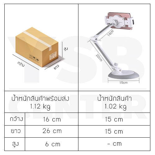 แท่นวางโทรศัพท์มือถือและแท็บเล็ต ที่วางโทรศัพท์มือถือ แบบตั้งโต๊ะ เหมาะสำหรับดูหนัง ฟังเพลง