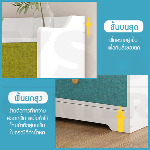 ตู้วางของ ตู้ลิ้นชักวางของ ตู้ไม้ ตู้อเนกประสงค์ แบบ 2 ชั้น ขนาด 30 x 38 X 51 CM.