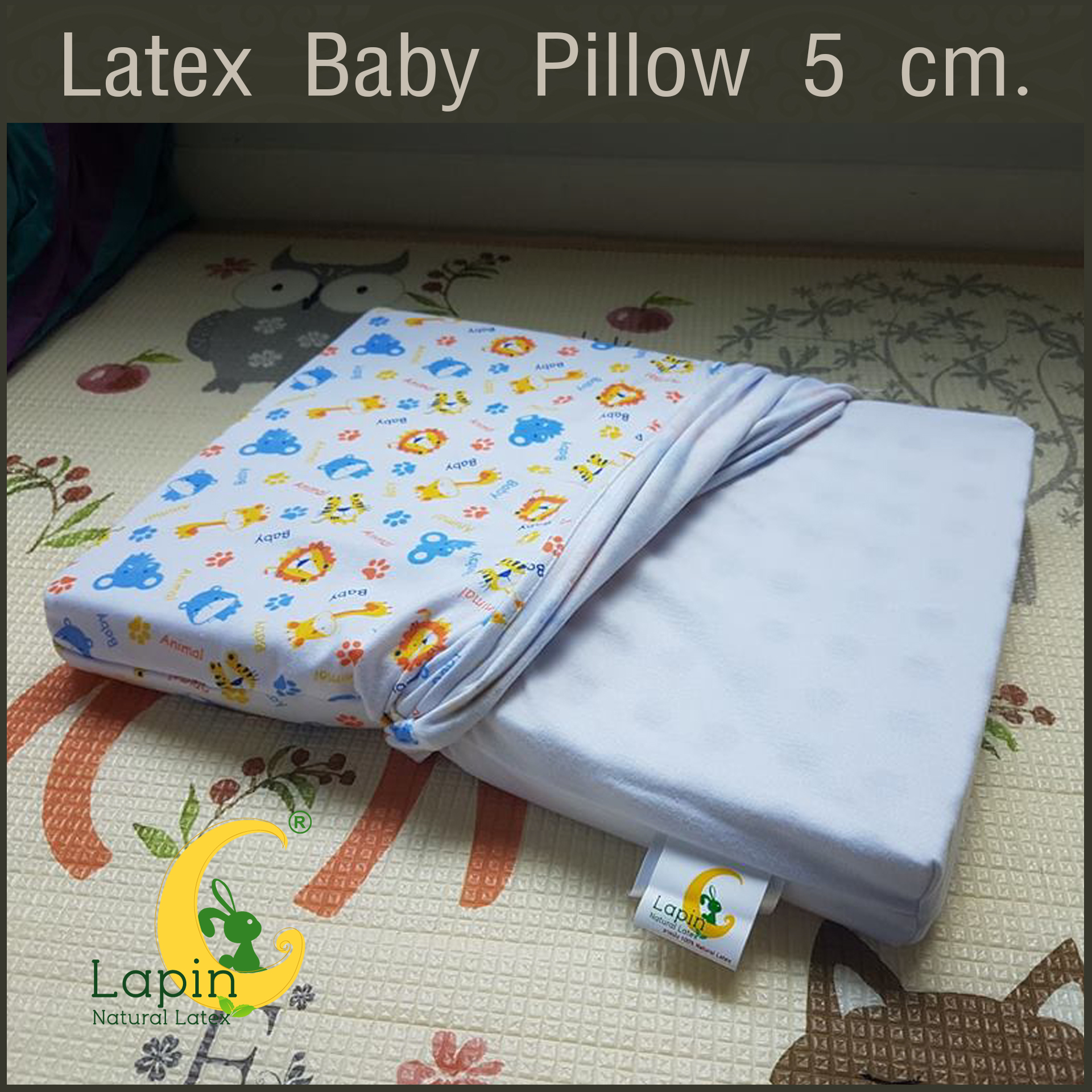 Latex Baby Pillow 5cm สำหรับ 1 ขวบครึ่งขึ้นไป (ลายสัตว์น่ารัก)