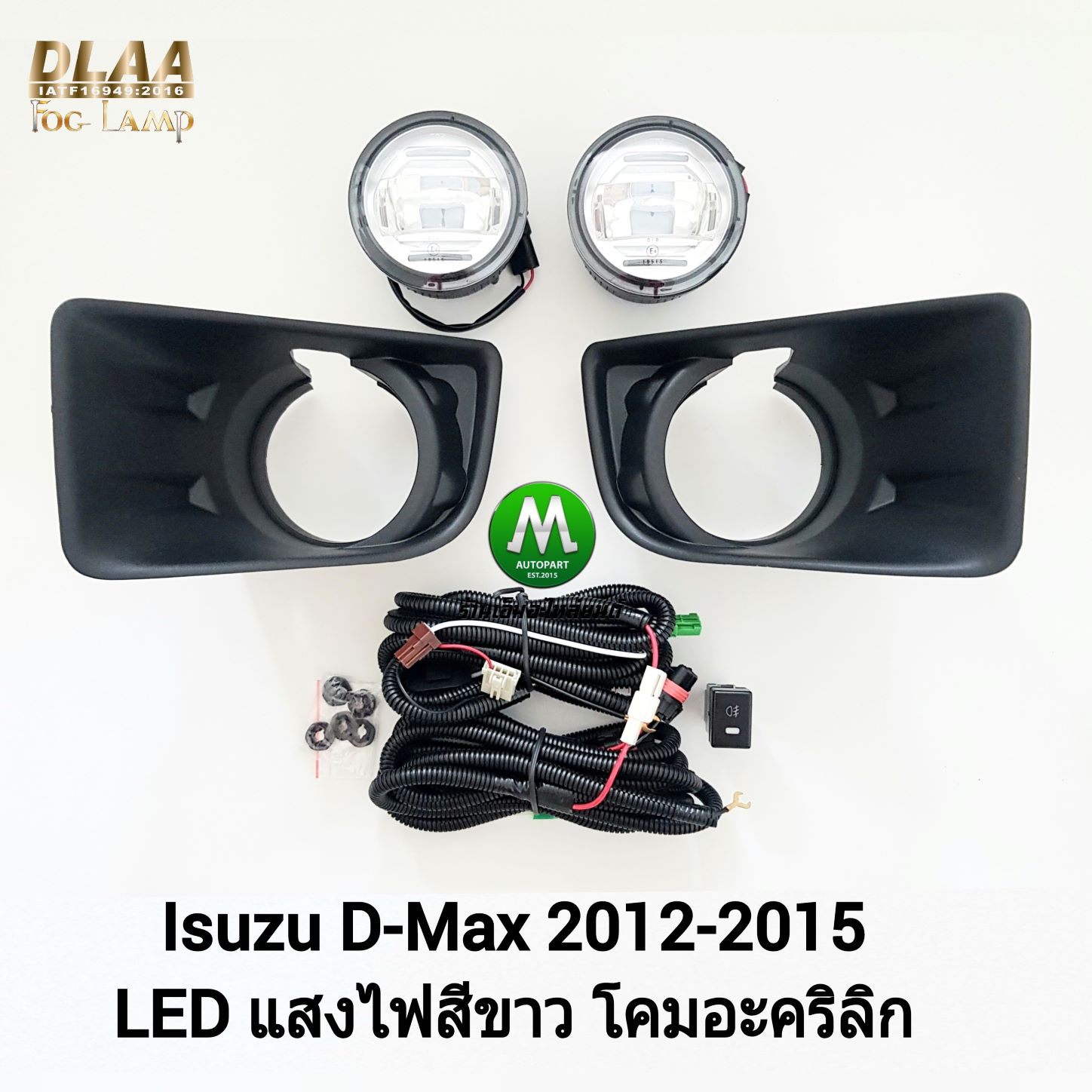 ไฟตัดหมอก ไฟสปอร์ตไลท์ ISUZU D-MAX DMAX 2012 2013 2014 2015 LED / อีซูซุ ออนิว ดีแม็กซ์ all new (รับประกันสินค้า 3 เดือน)