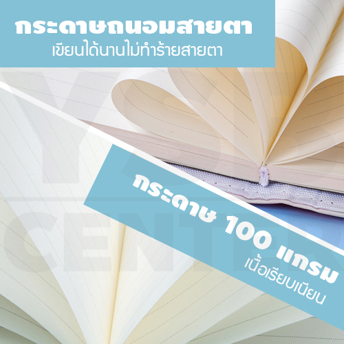 สมุดโน๊ต สมุดบันทึก ไดอารี่ สมุดเขียน B6 มีเส้น มีที่ล๊อครหัส ถนอมสายตา