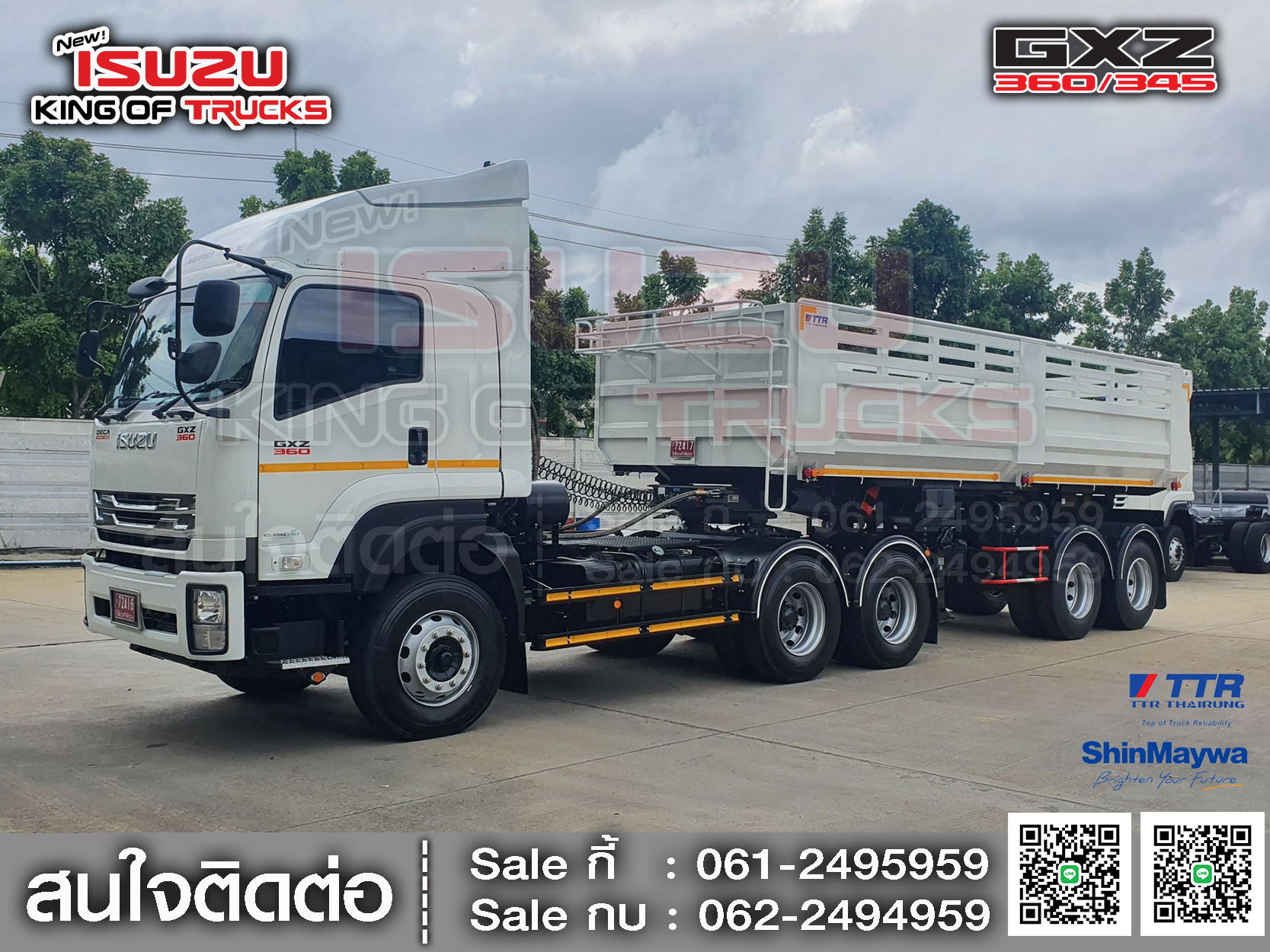 ISUZU GXZ360 หางเซมิดั้มพ์2เพลา