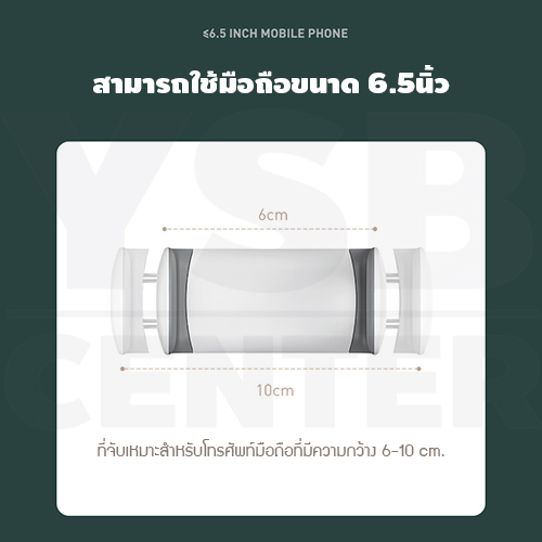 ขาตั้ง โทรศัพท์ แท่นวาง มือถือ แท่นวางตั้งโต๊ะ พร้อม ที่หนีบยึด ดีไซน์ทันสมัย พกพาสะดวก รุ่นJ1M026-X9