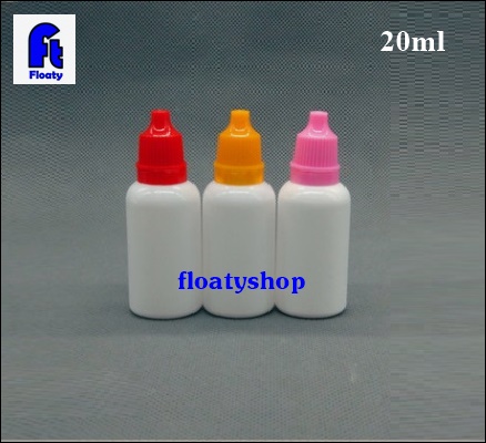 20ml PEขวดยาหยอดตา (สีขาวทึบแสง)