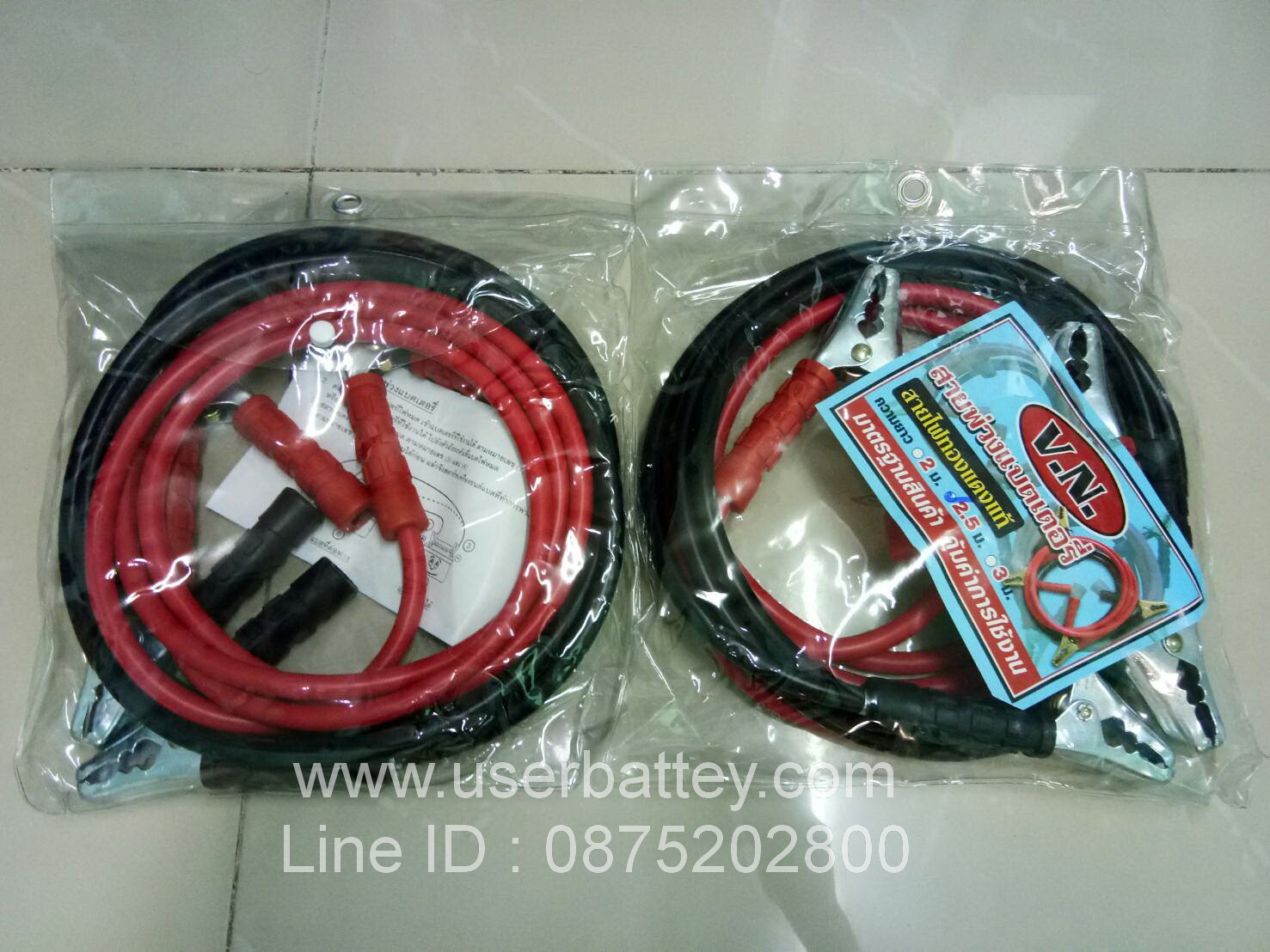 สายพ่วงแบตเตอรี่ 16 SQM ขนาด 2.5 เมตร Battery Cables