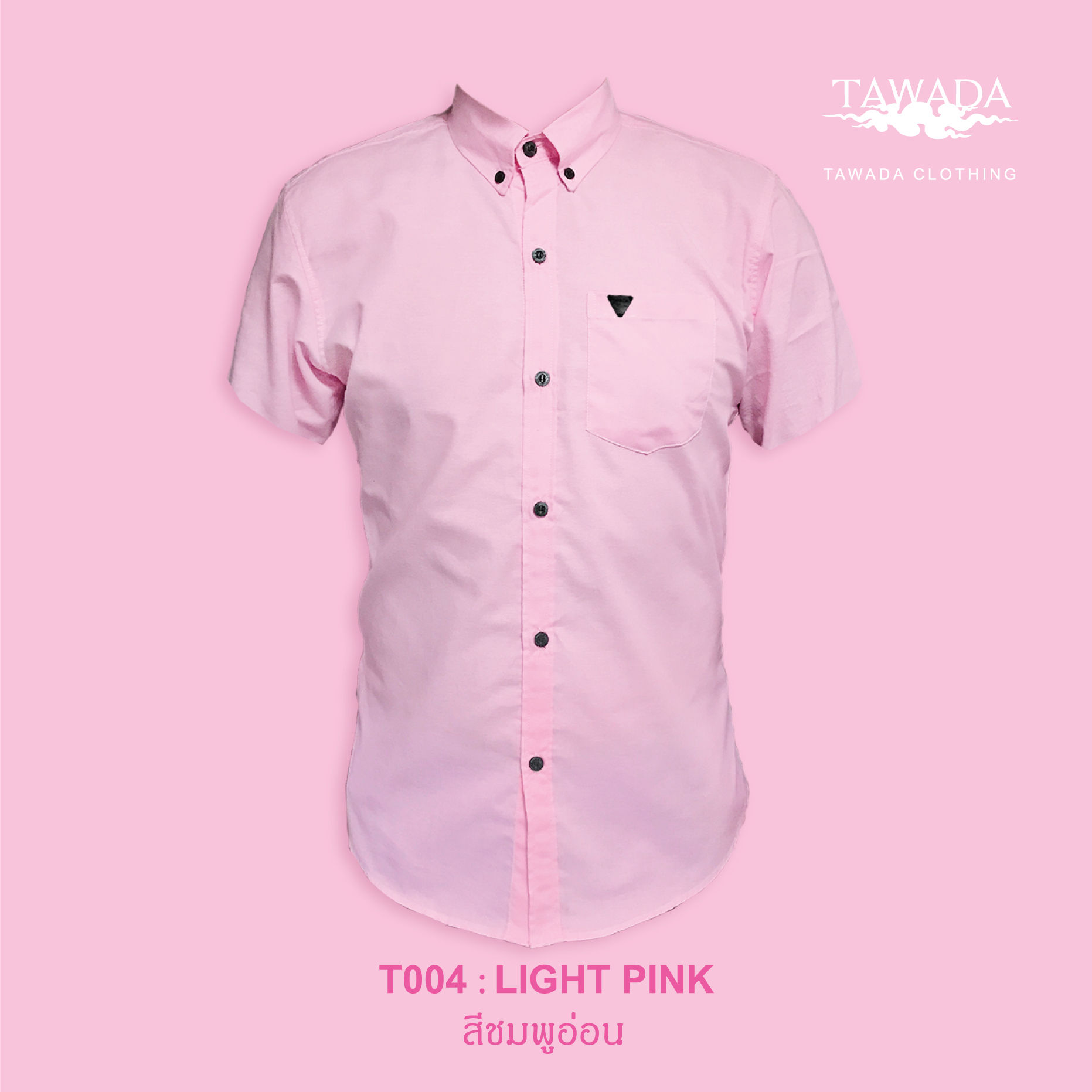 T004 แขนสั้น คอปก