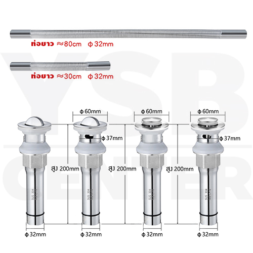 สะดืออ่าง สะดืออ่างล้างหน้า สะดืออ่างล้างจาน อุปกรณ์ในห้องน้ำ สแตนเลส304