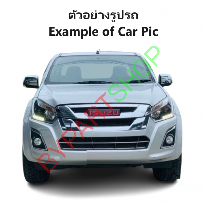 โลโก้หน้ากระจัง ISUZU D-MAX ALL NEW(ออนิว)/BLUE POWER(บลูพาวเวอร์) ทุกรุ่น ปี2012-2019 (รหัส:DMAX'12) -กรุณาเลือกสี-