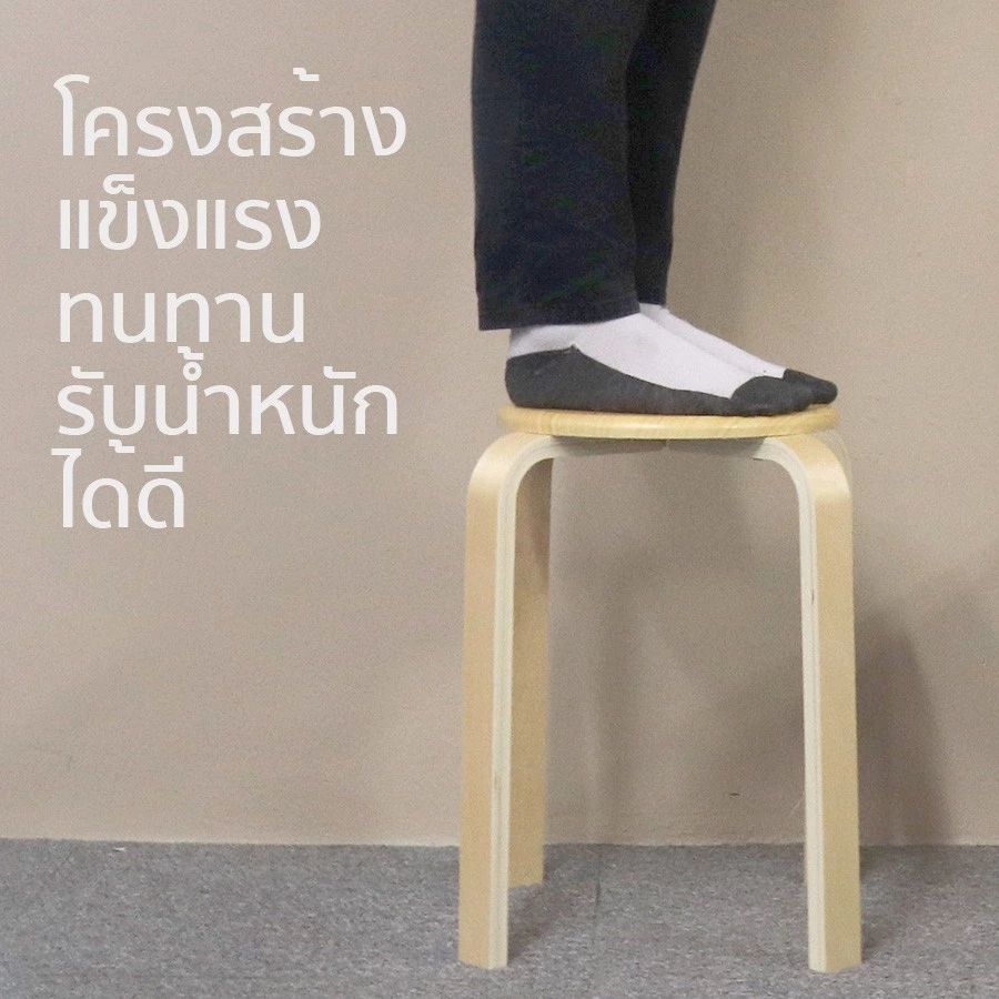 เก้าอี้ทานข้าว ไม้เนื้อแข็ง ที่นั่งนั่งสบาย รับน้ำหนักได้ดี สีเรียบเนียน แบบกลม