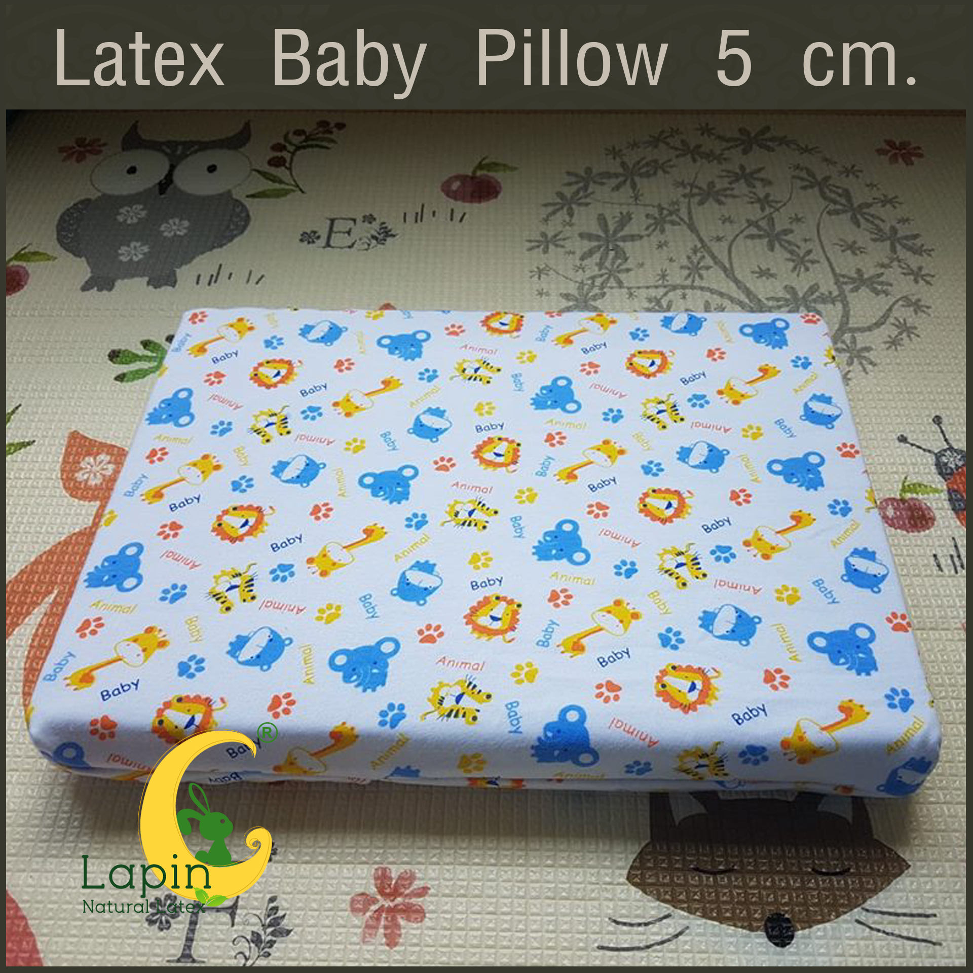 Latex Baby Pillow 5cm สำหรับ 1 ขวบครึ่งขึ้นไป (ลายสัตว์น่ารัก)