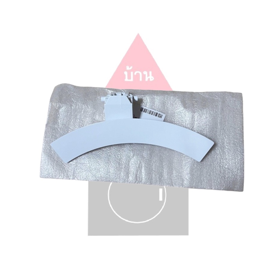 ที่จับประตูเครื่องซักผ้าฝาหน้า Electrolux รุ่น EWP85752