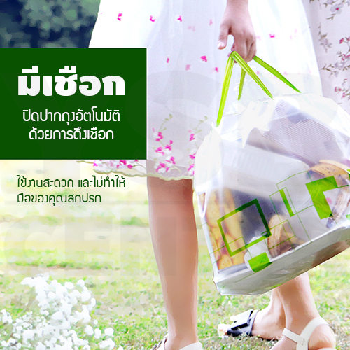 CASSA ถุงขยะปิกนิก ถุงพลาสติกทรงสี่เหลี่ยม ถุงใส่ของอย่างหนาขาดยาก ถุงขยะ 6ใบ 2แพค รุ่น P24 - P26