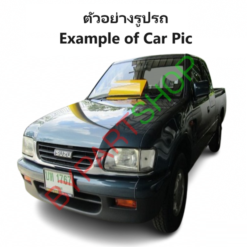 แผงจิ้งหรีด/แผงช่องลมใต้กระจกหน้า ISUZU TFR/DRAGON(มังกร/ดราก้อน) ทุกรุ่น ปี1987-2001