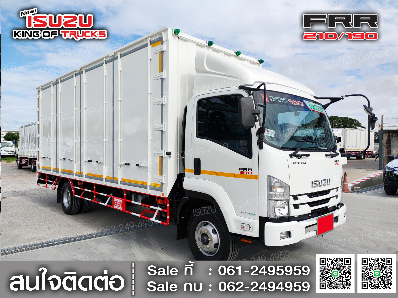 ISUZU FRR210 ตู้อลูมิเนียม(ช่วงต่อยาว 6.5เมตร)