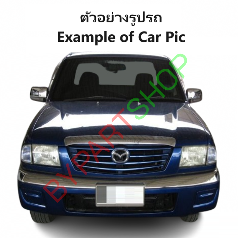 กันชนท้าย(ทรงแต่ง) MAZDA MAGNUM(แม็กนั่ม)/THUNDER(ธันเดอร์)/FIGHTER(ไฟเตอร์) ทุกโฉม ปี1992-2005 (ครบชุด) KV-103