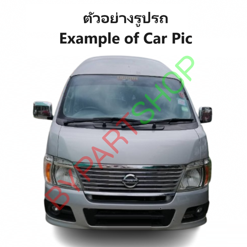 กระป๋องพักน้ำรถ/กระปุกพักน้ำ NISSAN URVAN(เออแวน) E25/26 พร้อมฝา ปี2003-2011 (รับประกัน 1เดือน)