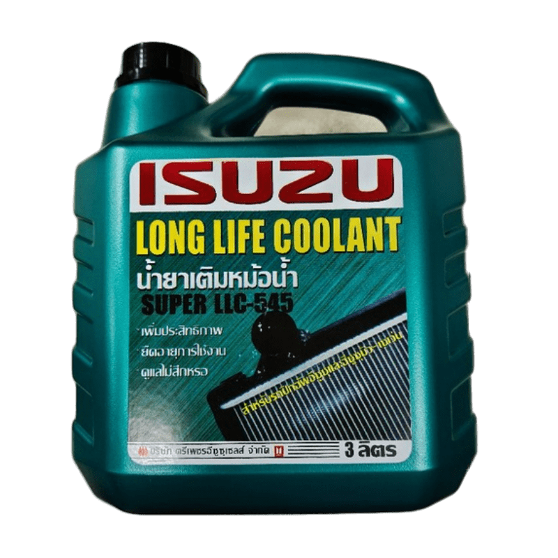 น้ำยาหล่อเย็นหม้อน้ำ ISUZU ทุกรุ่น Long Life Coolant Super LLC-545 (3 ลิตร) (งานเทียบO.E.M ตรีเพชร)
