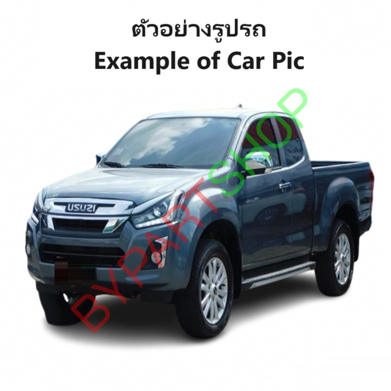 กระป๋องฉีดน้ำฝน/หม้อฉีดน้ำฝน ISUZU D-MAX BLUE POWER(บลูพาวเวอร์) โดยตรง ปี2016-2019 (รับประกัน 1เดือน) (J74)